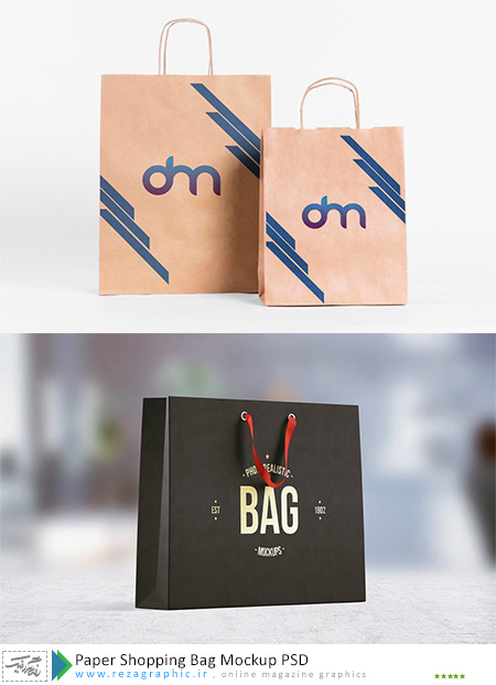 2 طرح لایه باز بگ کاغذی خرید - Paper Bag Branding Mockup